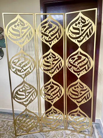 Arabic calligraphy metal decor divider