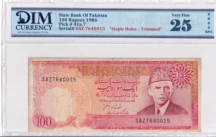 Pakistan Banknote 100 Rupees 1986 DIM 50 AED