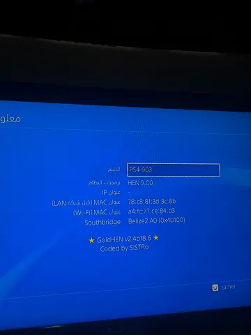 Ajman Al Rashidiya 3