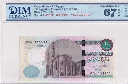 Egypt Banknote 10 pound 2018 DIM 70 AED