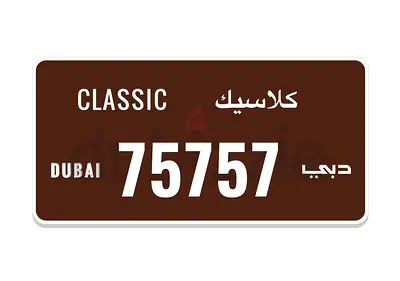 75757