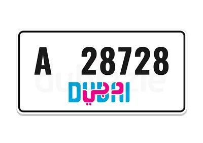 رقم لوحه دبي كود A مميز وسهل الحفظ