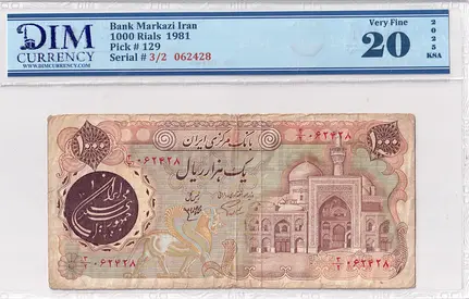 Iran Banknote 1000 Rial 1981 DIM 50 AED