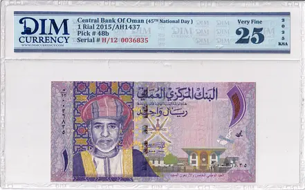 Oman Banknote 1 rial 2015 DIM 70 AED