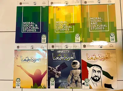 Arabic and Moral, Social and Cultural Studies - Grade 8