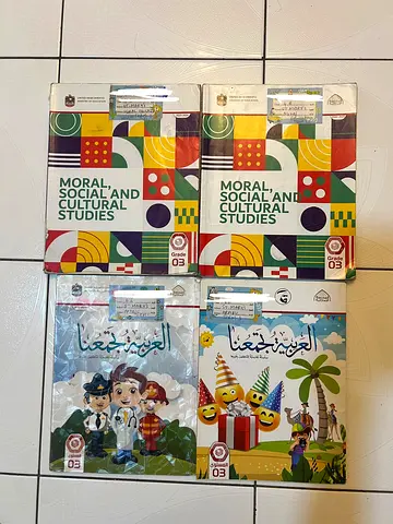 Moral, Social and Cultural Studies Books, Arabic books