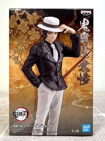 Banpresto Demon Series Vol.1 Muzan Kibutsuji - Demon Slayer Prize Figure