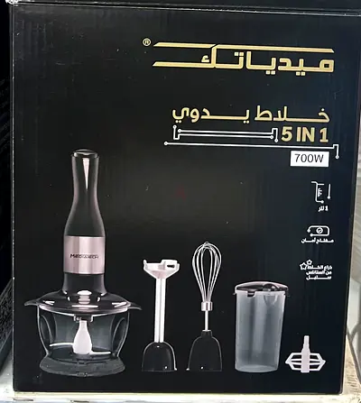 5-in-1 Hand Blender Set