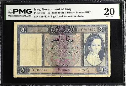 Iraq Banknote 1 dinar baby 1931 PMG 1500 AED