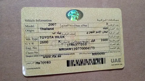 Toyota Hilux, 2007 for Sale