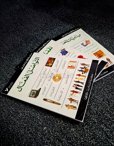 Educational Resources 3 كتب تطوير ذاتي – سلسلة الإدارة المثلى (البيع مستعجل)