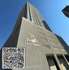 A two‑bedroom apartment with a living room, 1200 sq ft, in Gulf Tower, Ajman.
