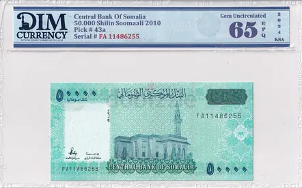 Somalia Banknote 50000 shilling 2010 DIM 80 AED