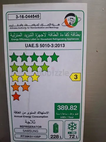 Samsung Energy Efficient Refrigerator / Fridge in Great Condition