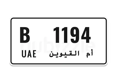 UMM AL QUWAIN B1194 number plate for sale