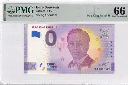 Euro Souvenir Iraq King faisal 2015 PMG  100 AED