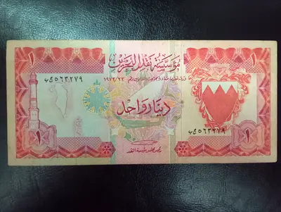 Bahrain 1 Dinar banknote very rare