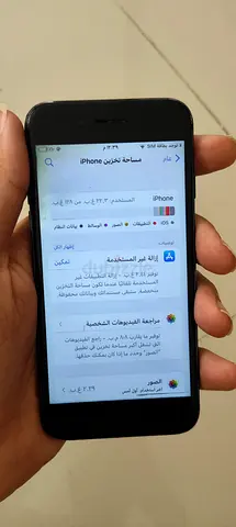 Apple iPhone 7 plus- Good Condition