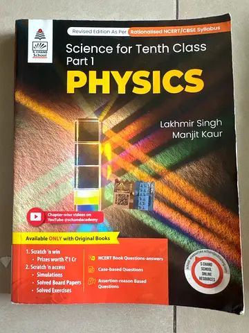 Lakhmir Singh Physics class 10 CBSE