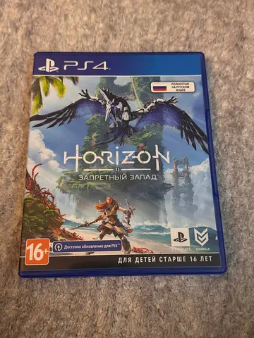 Horizon Zero Dawn (PS4) - Game Title