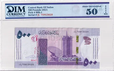 Sudan Banknote 500 pound 2021 DIM 50 AED