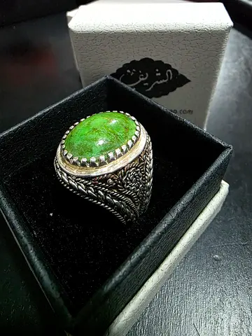 Silver Ring with Fairouz Stone -  فايروز كرماني