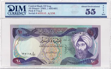 Iraq Banknote 10 dinar 1981 DIM 60 AED
