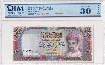 Oman Banknote 10 rials 1987 DIM 150 AED