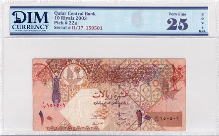 Qatar Banknote 10 Riyal 2003 DIM 70 AED