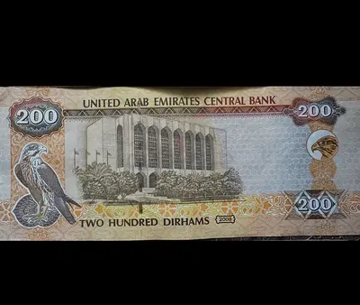 200 AED note 2008