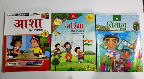Hindi Books