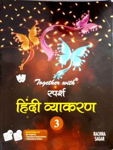 Together with Hindi Vyakaran grade 3