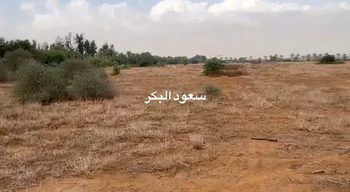 أرض زراعية للبيع في الحَمرّانية بالقرب من مطار راك