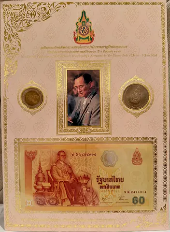 Thai Set of commemorative coins  banknotes On the occasion of  60th King Rama 9
Include 2 coins and