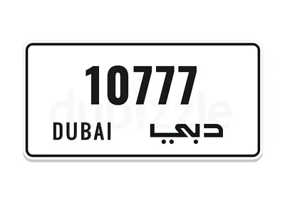 VIP number  10777