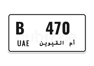 3 Digits UAQ plate Unique 04/07