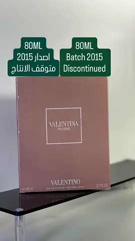 Vintage Valentina Poudre Valentino for women batch 2015 EDP 80ML discontinued