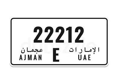 Ajman VIP car number plate code E 22212