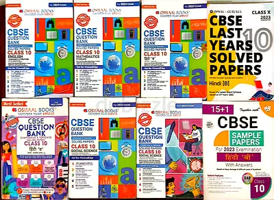 Class 10th guides,sample papers,board papers and more