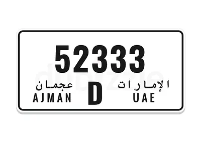 Ajman plate•Private car