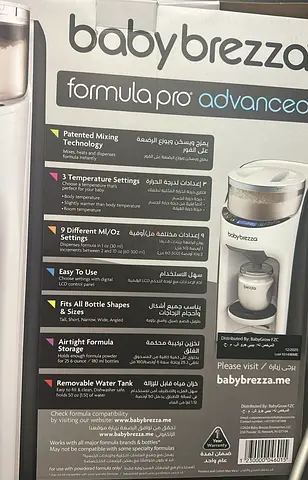 Baby Brezza Formula Pro Advanced Formula Dispenser
