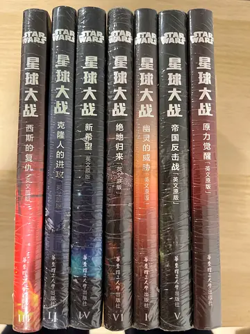 Star Wars Book Collection