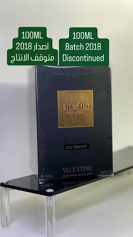 Vintage Valentino Noir Absolu Oud Essence for women and men batch 2018 Discontinued 100ML