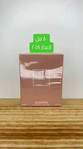 Vintage Valentina Poudre Valentino for women batch 2015 EDP 80ML discontinued