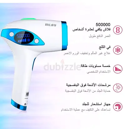 T4 IPL Hair Removal Device, At-Home Laser Hair Removal With Ice Cooling, 500,000 flashes