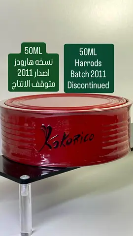 Kokorico Jean Paul Gaultier EDT Harrods release first batch 2011 for men discontinued 50ML