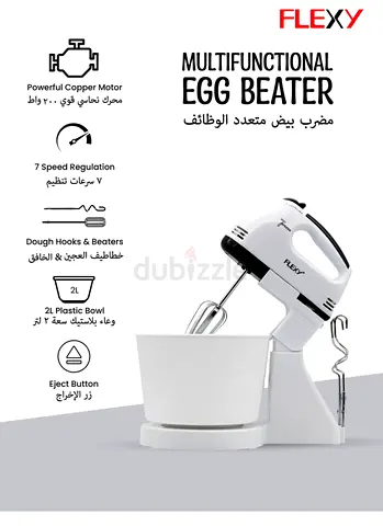 Turbo 250W 7 Speed Hand Mixer With 2L Bowl 2 Beaters 2 Dough Hooks Durable And Safe Handle
New