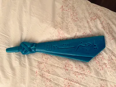 Unique Turkish Decorative Piece