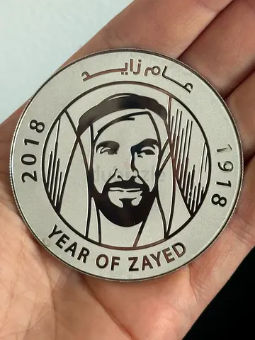 Commemorative Year of Zayed Silver Coin
