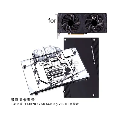 PNY GeForce RTX 4070 GAMING VERTO 12G